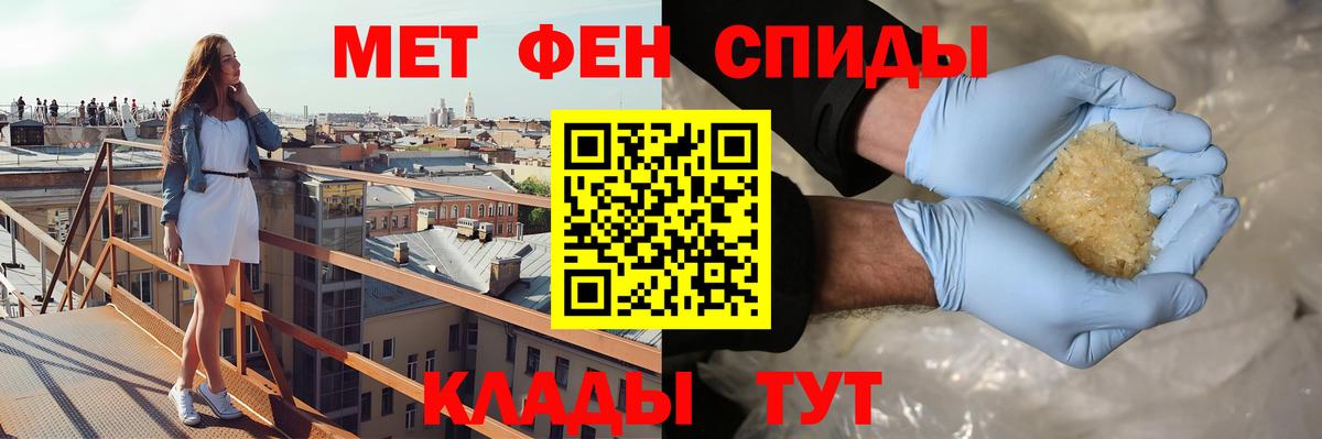 АМФЕТАМИН 98% Пушкино
