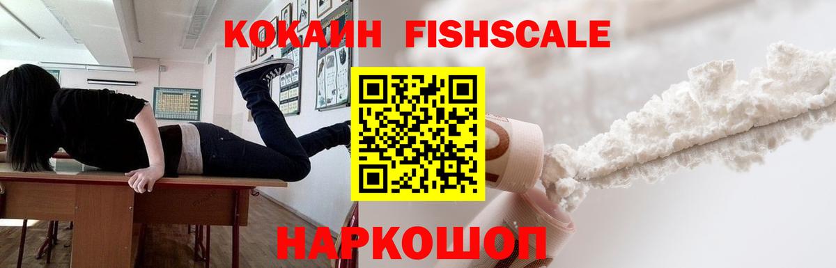 Кокаин Колумбийский Пушкино