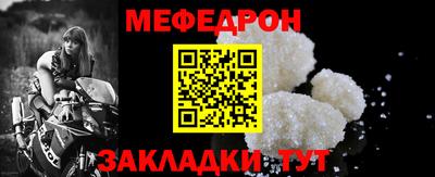 прущие крисы Обь