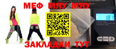 прущие крисы Обь