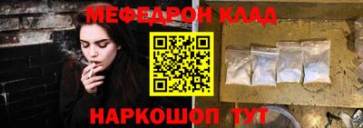 прущие крисы Обь