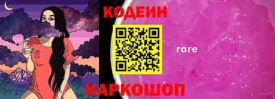 PSILOCYBIN Обнинск