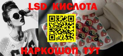 прущие крисы Обь