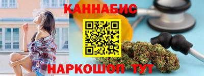 прущие крисы Обь
