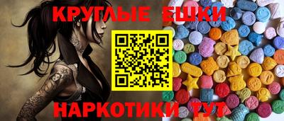 прущие крисы Обь