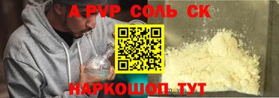 амф Новозыбков