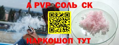 ALPHA PVP Нягань