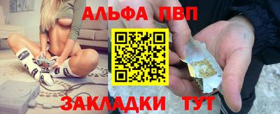 прущие крисы Обь