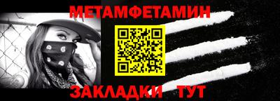 прущие крисы Обь