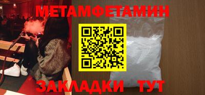 прущие крисы Обь