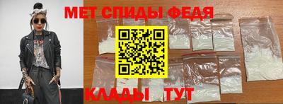 прущие крисы Обь
