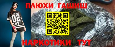 PSILOCYBIN Обнинск