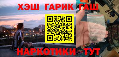 прущие крисы Обь