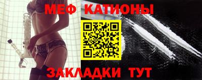 прущие крисы Обь