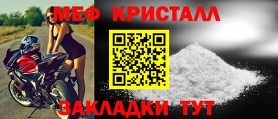 прущие крисы Обь