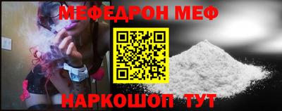 прущие крисы Обь