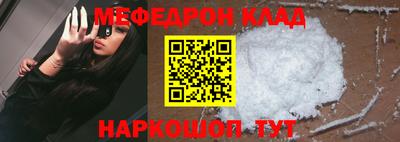 PSILOCYBIN Обнинск