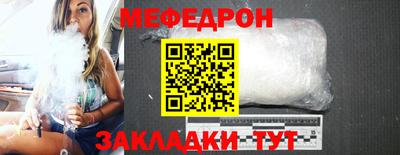 прущие крисы Обь