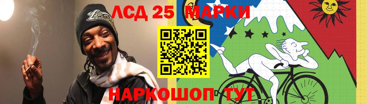 LSD-25 экстази ecstasy Пушкино