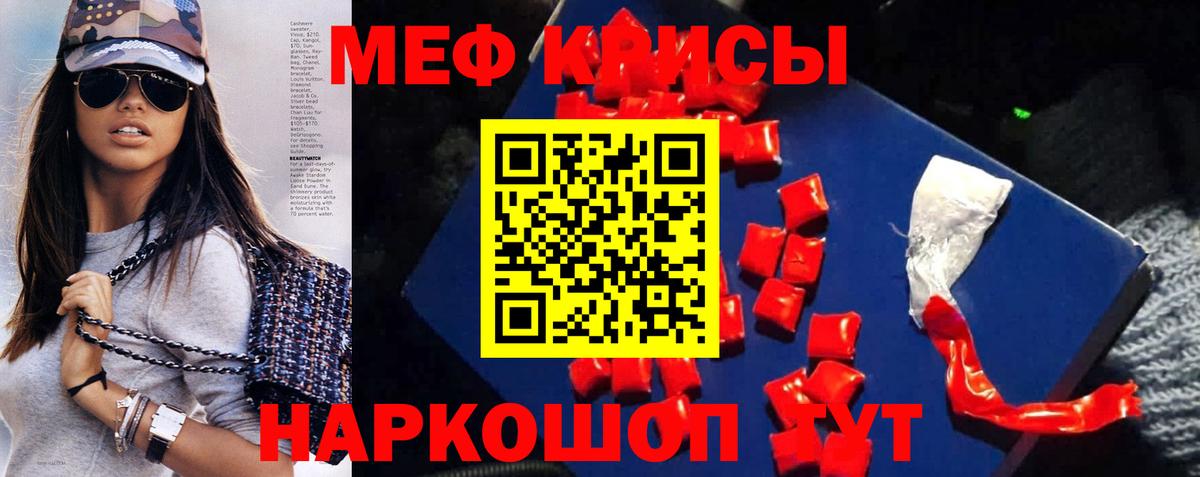 Мефедрон  Пушкино