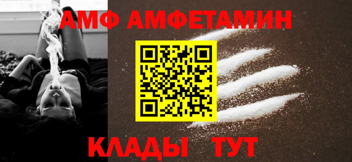 МЕТАМФЕТАМИН мет Пушкино