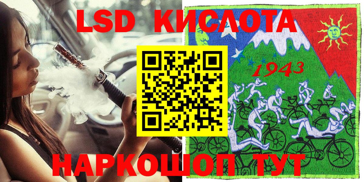 Пушкино  Вход с VPN  Меф   КОКАИН  МЕФ  ГАШ 