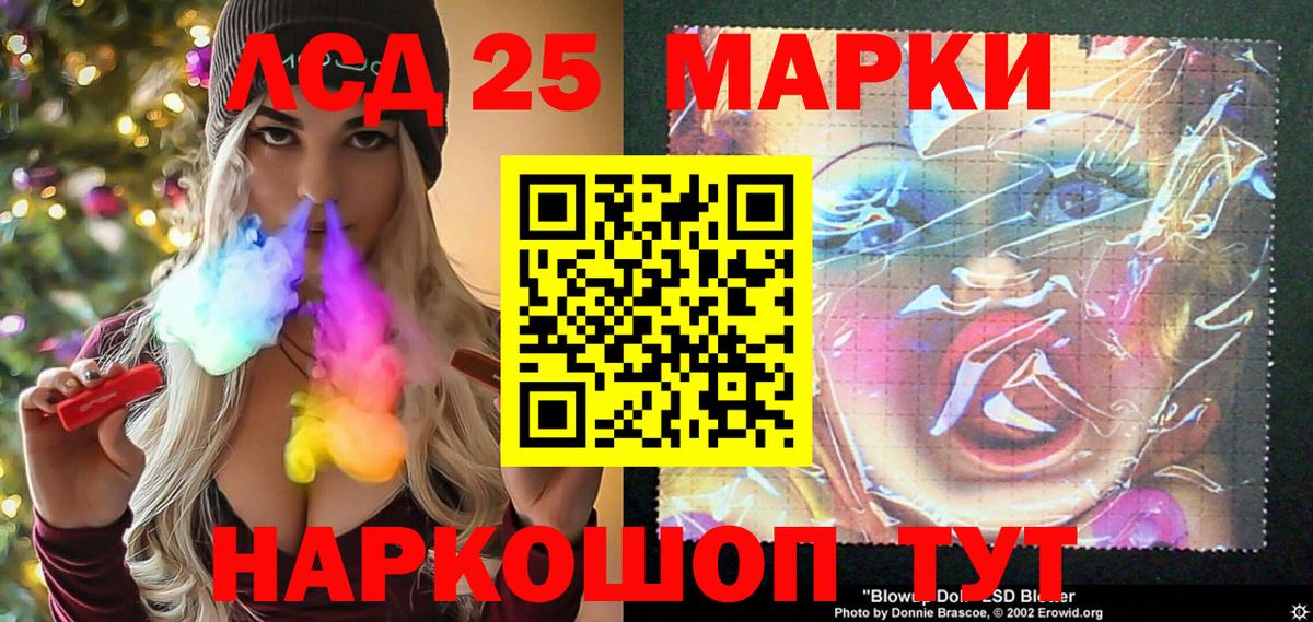 Марки N-bome 1,8мг  Марки N-bome  Пушкино  Вход с VPN 