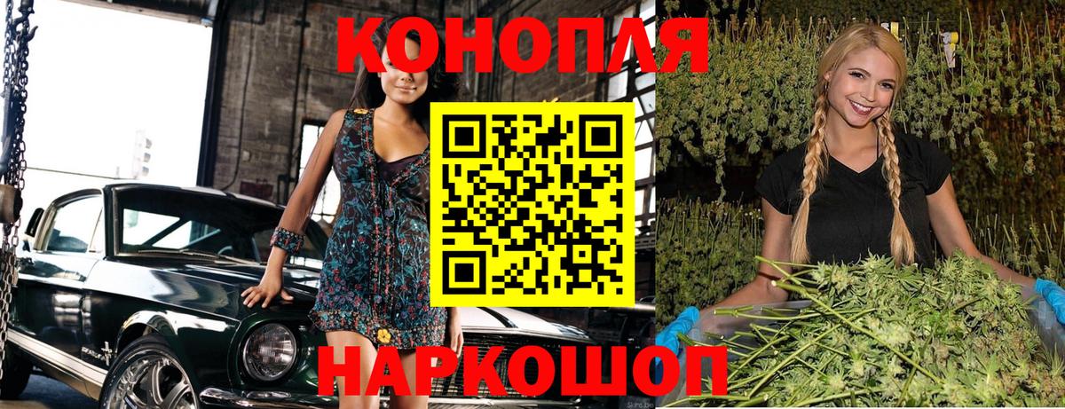 Канабис сатива  Конопля Bruce Banner  Каннабис MAZAR  Пушкино  Вход с VPN 